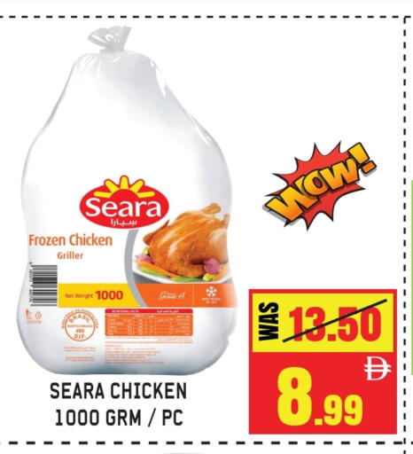 available at جفت مارت - الشارقة in الإمارات العربية المتحدة , الامارات - الشارقة / عجمان