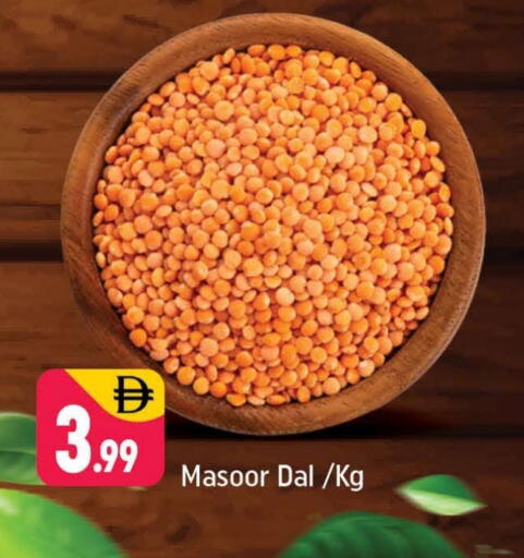available at Shaklan  in UAE - Dubai