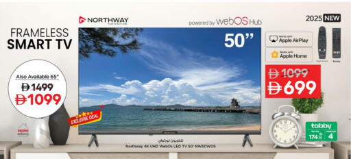 available at Nesto Hypermarket in UAE - Al Ain