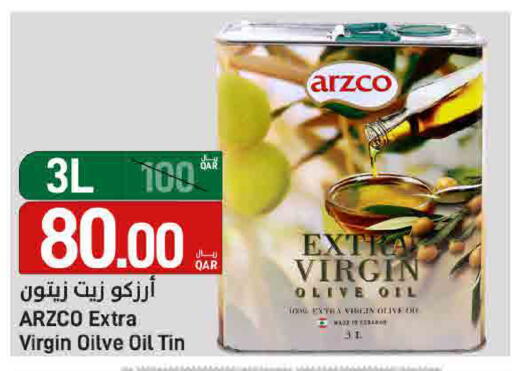 available at ســبــار in قطر - الريان