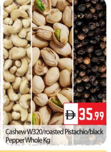 Pepper available at BIGmart in UAE - Abu Dhabi