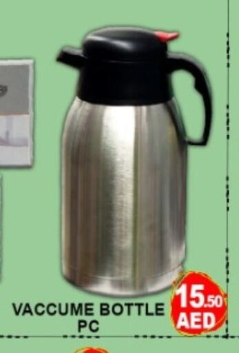 available at جرين جيفت متجر أقسام in الإمارات العربية المتحدة , الامارات - دبي