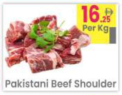 available at مركز كل يوم in الإمارات العربية المتحدة , الامارات - رَأْس ٱلْخَيْمَة