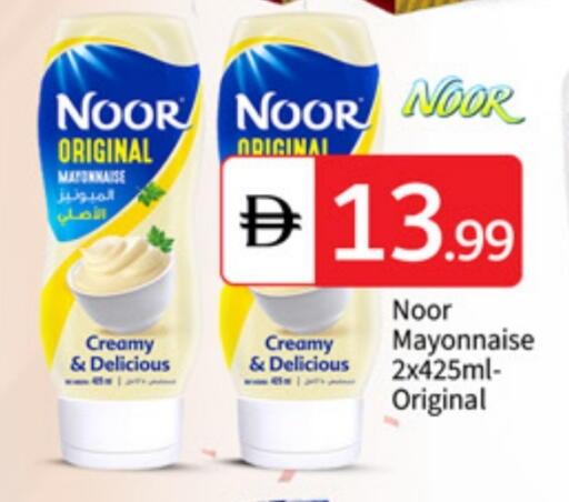 available at TALAL MARKET in UAE - Sharjah / Ajman