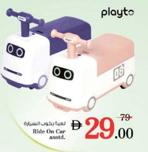 available at نستو هايبرماركت in الإمارات العربية المتحدة , الامارات - الشارقة / عجمان