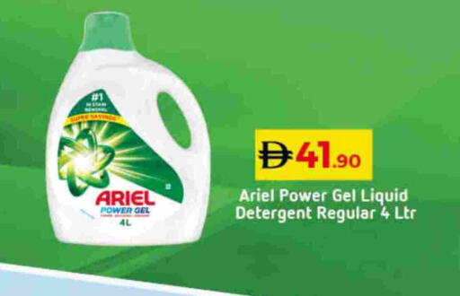 available at لولو هايبرماركت in الإمارات العربية المتحدة , الامارات - رَأْس ٱلْخَيْمَة