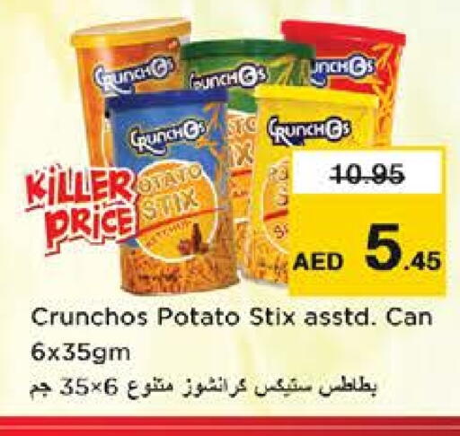 Potato available at نستو هايبرماركت in الإمارات العربية المتحدة , الامارات - الشارقة / عجمان