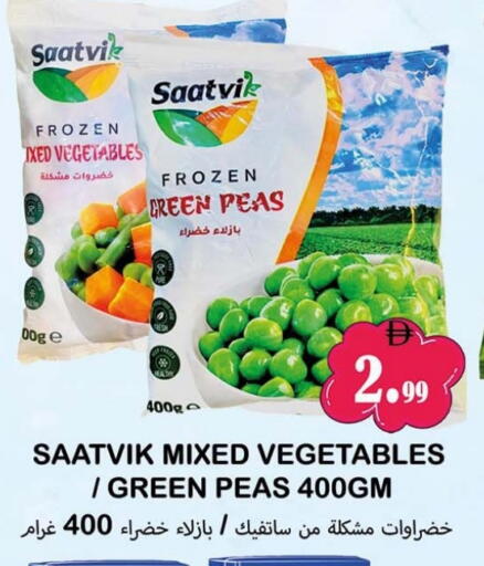 Peas available at Souk Al Mubarak Hypermarket in UAE - Sharjah / Ajman