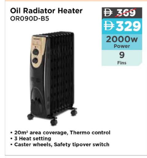 available at Nesto Hypermarket in UAE - Fujairah