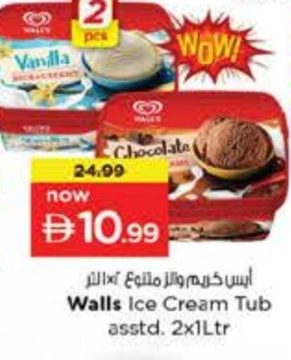 Vanilla available at Nesto Hypermarket in UAE - Dubai