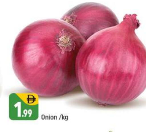 Onion available at Shaklan  in UAE - Dubai