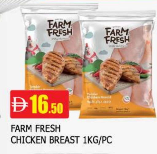 available at المدينة in الإمارات العربية المتحدة , الامارات - الشارقة / عجمان