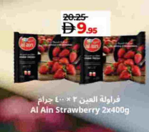 Strawberry available at Lulu Hypermarket in UAE - Umm al Quwain