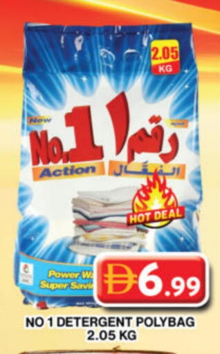 available at جراند هايبر ماركت in الإمارات العربية المتحدة , الامارات - دبي