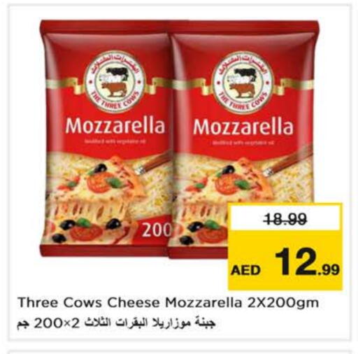 available at Nesto Hypermarket in UAE - Dubai