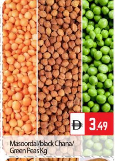 Peas available at بيج مارت in الإمارات العربية المتحدة , الامارات - أبو ظبي