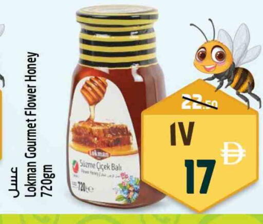 available at Safari Hypermarket in UAE - Sharjah / Ajman