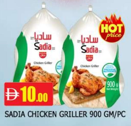 available at AL MADINA in UAE - Sharjah / Ajman
