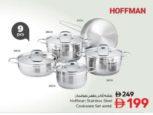 available at نستو هايبرماركت in الإمارات العربية المتحدة , الامارات - الشارقة / عجمان