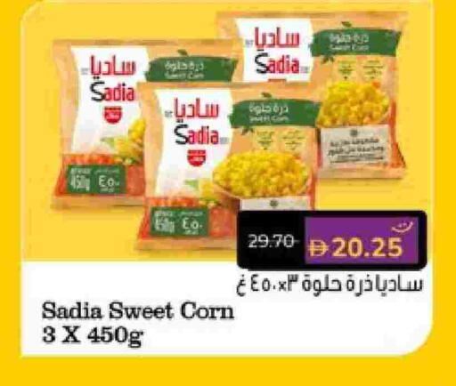 available at لولو هايبرماركت in الإمارات العربية المتحدة , الامارات - ٱلْعَيْن‎