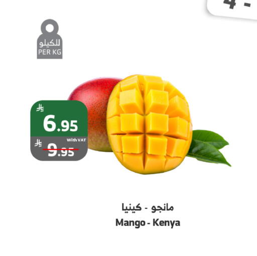 Mango from Kenya available at Al Raya in KSA, Saudi Arabia, Saudi - Medina