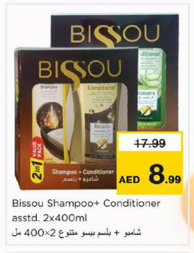 شامبو / بلسم available at نستو هايبرماركت in الإمارات العربية المتحدة , الامارات - أبو ظبي