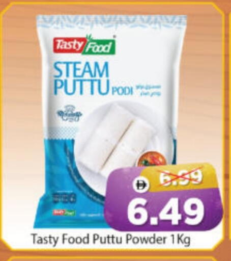 available at Al Madina Hypermarket in UAE - Abu Dhabi