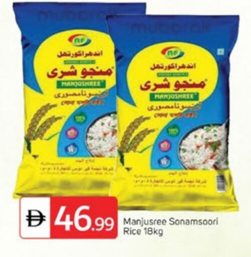 available at TALAL MARKET in UAE - Sharjah / Ajman