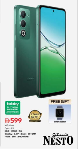 available at Nesto Hypermarket in UAE - Fujairah