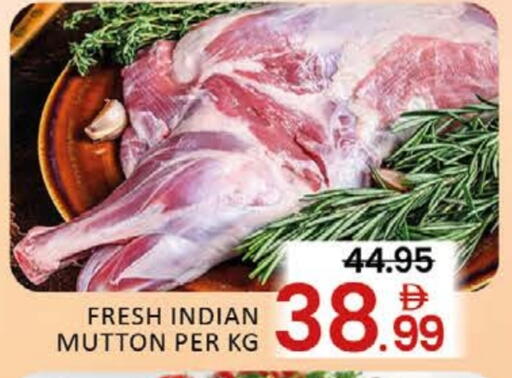 Mutton / Lamb available at Mango Hypermarket LLC in UAE - Dubai