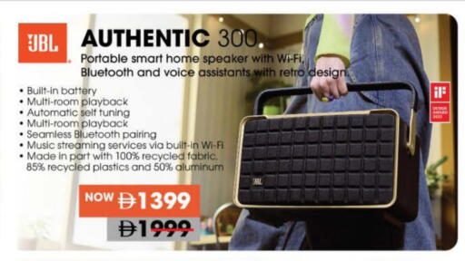 available at نستو هايبرماركت in الإمارات العربية المتحدة , الامارات - أبو ظبي