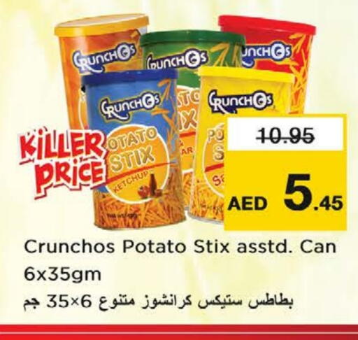 Potato available at نستو هايبرماركت in الإمارات العربية المتحدة , الامارات - الشارقة / عجمان
