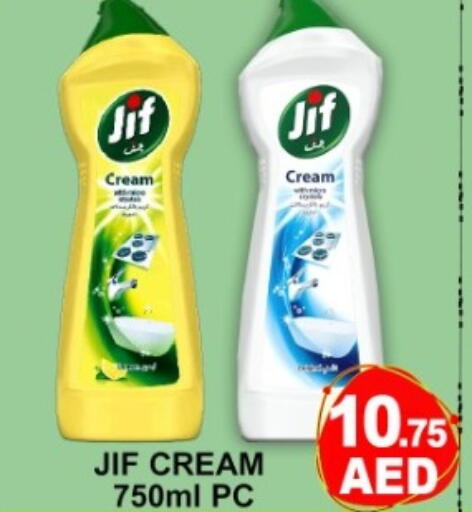 available at Green Gift Department Store in UAE - Dubai