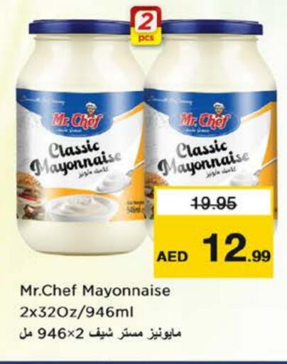 available at Nesto Hypermarket in UAE - Fujairah