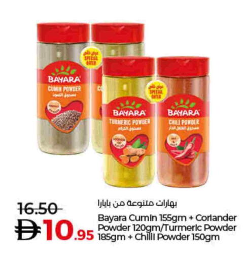 Cumin Turmeric Chilli available at Lulu Hypermarket in UAE - Fujairah