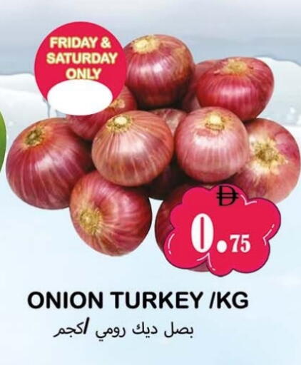 Onion from Turkey available at سوق المبارك هايبرماركت in الإمارات العربية المتحدة , الامارات - الشارقة / عجمان