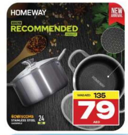 available at المدينة in الإمارات العربية المتحدة , الامارات - أم القيوين‎