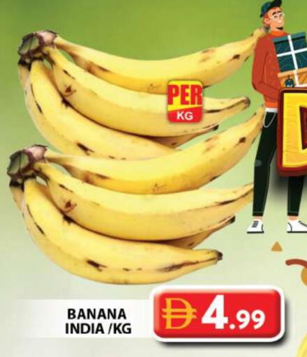 Banana from India available at جراند هايبر ماركت in الإمارات العربية المتحدة , الامارات - دبي