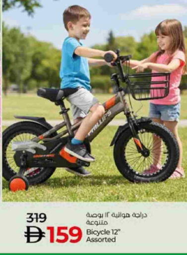 available at Lulu Hypermarket in UAE - Abu Dhabi