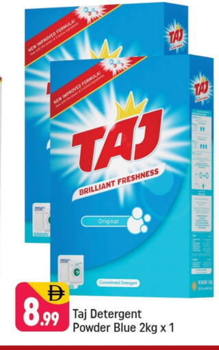 available at شكلان ماركت in الإمارات العربية المتحدة , الامارات - دبي