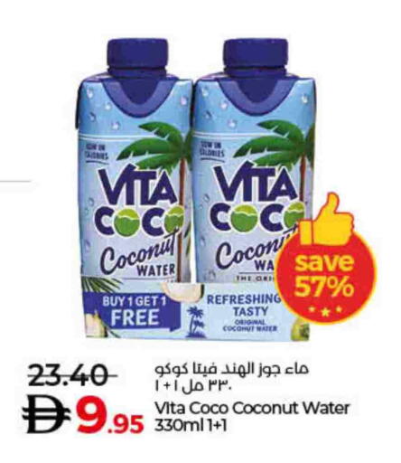 Coconut available at Lulu Hypermarket in UAE - Fujairah
