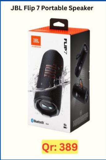 available at ماجد موبايل in قطر - الضعاين