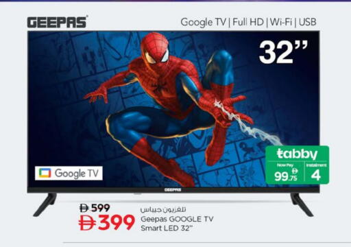 available at Nesto Hypermarket in UAE - Al Ain