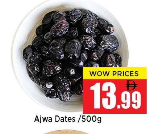 available at نيومارت هايبرماركت in الإمارات العربية المتحدة , الامارات - الشارقة / عجمان