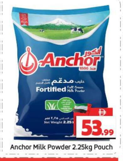 available at BIGmart in UAE - Abu Dhabi