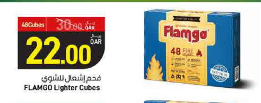 available at ســبــار in قطر - الخور