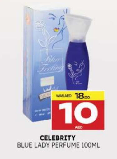 available at Al Madina  in UAE - Fujairah