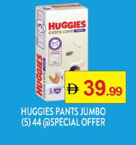 HUGGIES available at Nesto Hypermarket in UAE - Ras al Khaimah