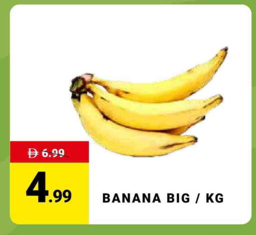 Banana available at مدهور سوبرماركت in الإمارات العربية المتحدة , الامارات - الشارقة / عجمان