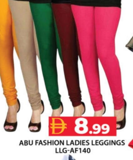 available at جراند هايبر ماركت in الإمارات العربية المتحدة , الامارات - دبي